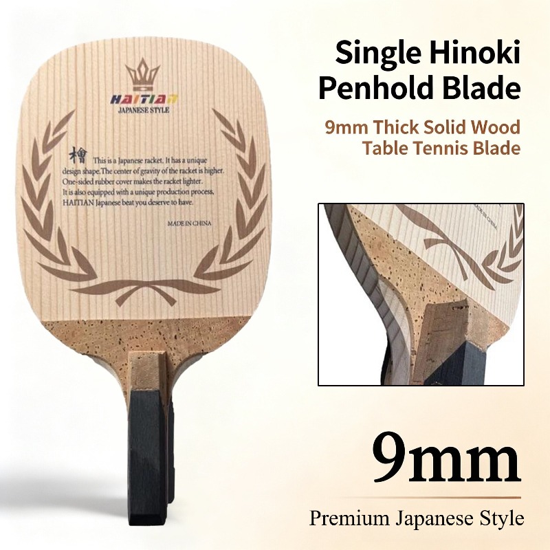 Table Tennis In Japanese - 아이티 히노키 일본식 펜홀드 블레이드 탁구