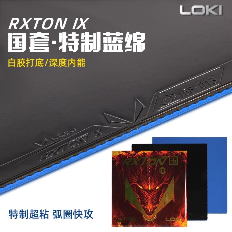 Table Tennis Movie - LOKI RXTON 9 프로페셔널 팀 스페셜
