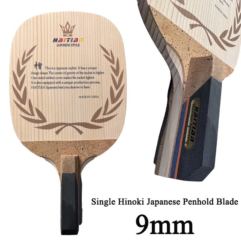 Table Tennis In Japanese - 아이티산 싱글 히노키 일본식 펜홀드 블레이드