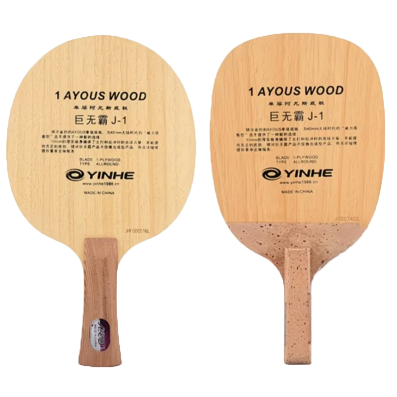 Table Tennis In Japanese - 오리지널 갤럭시 Yinhe 986 탁구 블레이드
