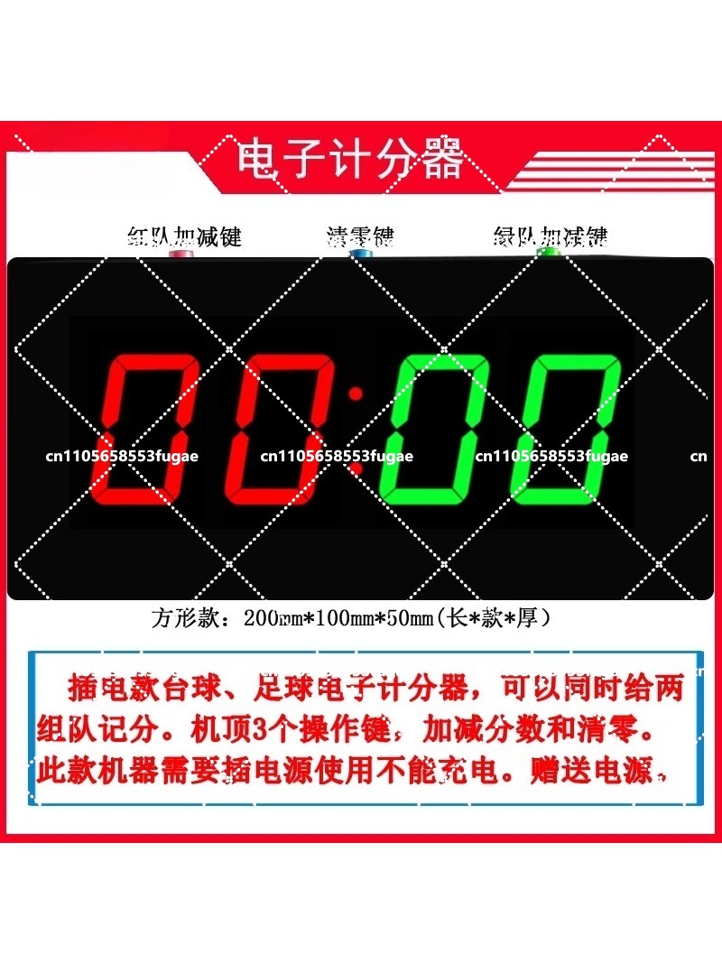 Table Tennis Scoreboard - 당구, 탁구, 풀 게임용 200x100mm 전자
