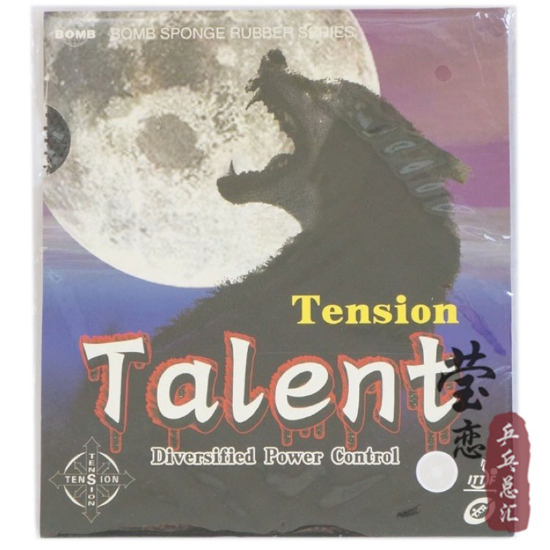 Table Tennis In Japanese - 시대 표준 재능 탁구 고무 장력