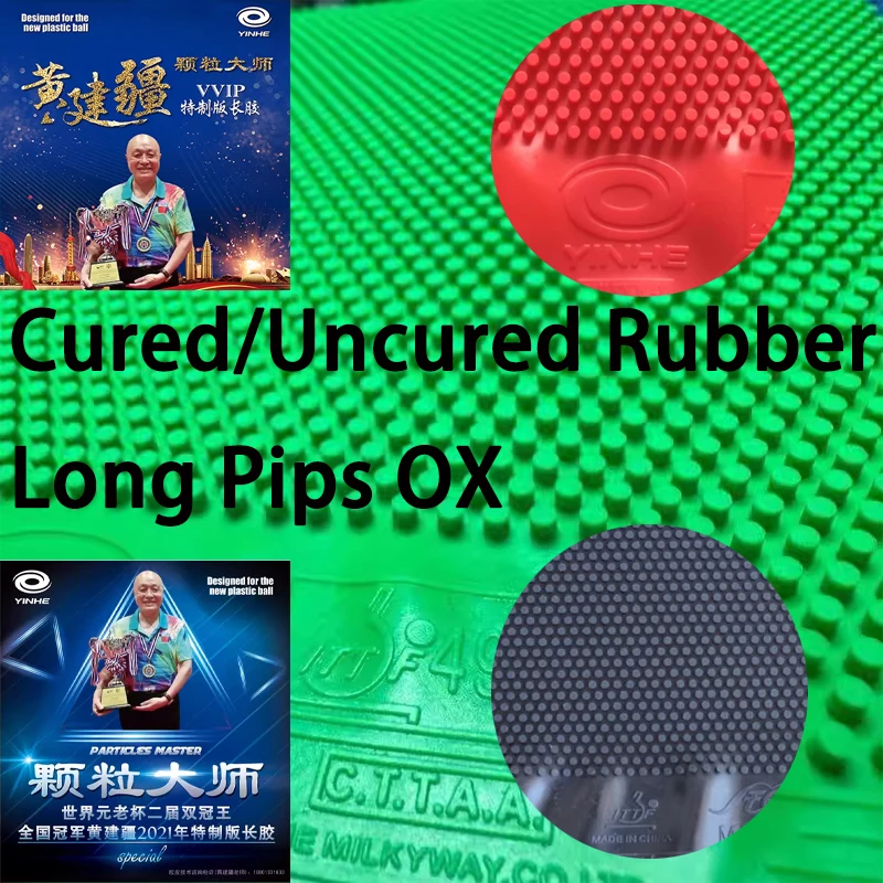 Table Tennis Rubber - YINHE VVIP Maste Long Pips 탁구