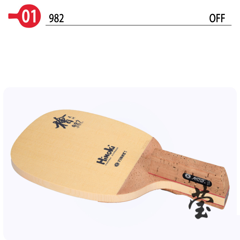 Yinhe 탁구 블레이드 982 히노키 일본 펜홀드 탁 - Table Tennis In Japanese 리뷰 및 가격