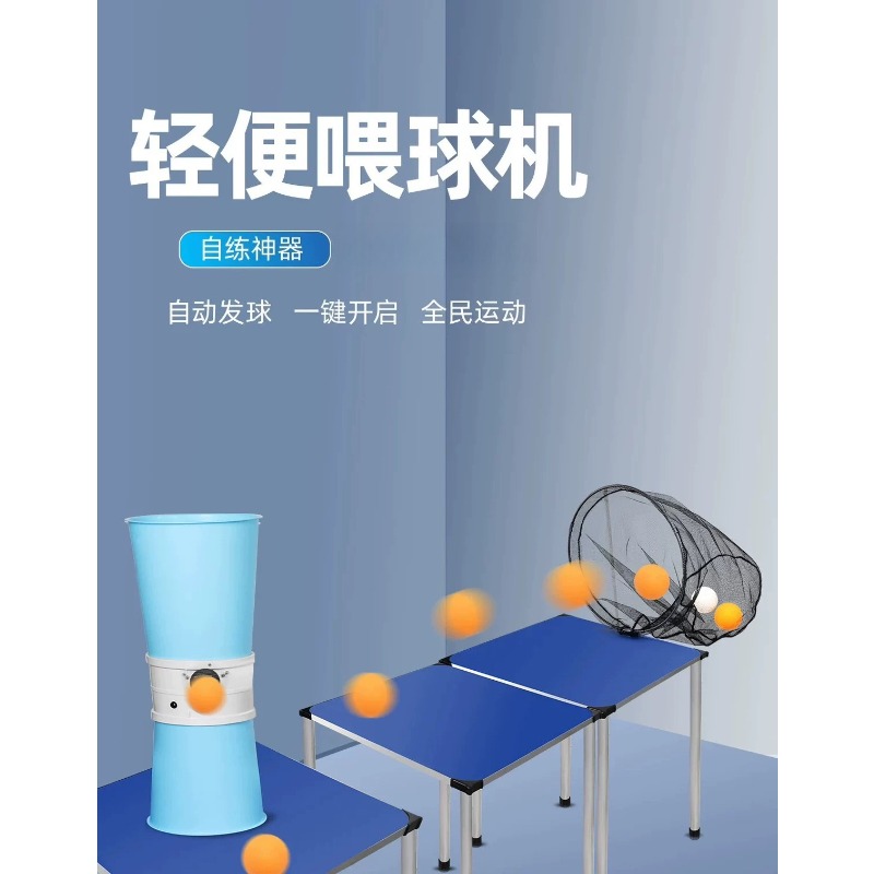 자동 탁구 로봇 서비스 피칭 머신 휴대용 무선 핑퐁 볼 - Robot Ball Machine 리뷰 및 가격