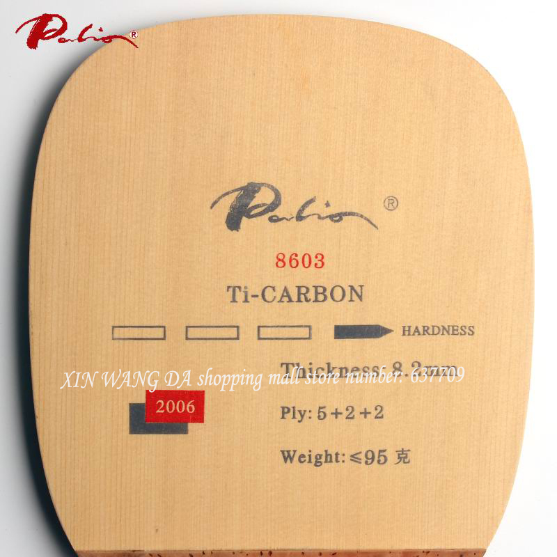 오리지널 Palio 8603 티타늄 카본 탁구 블레이드 - Table Tennis In Japanese 리뷰 및 가격
