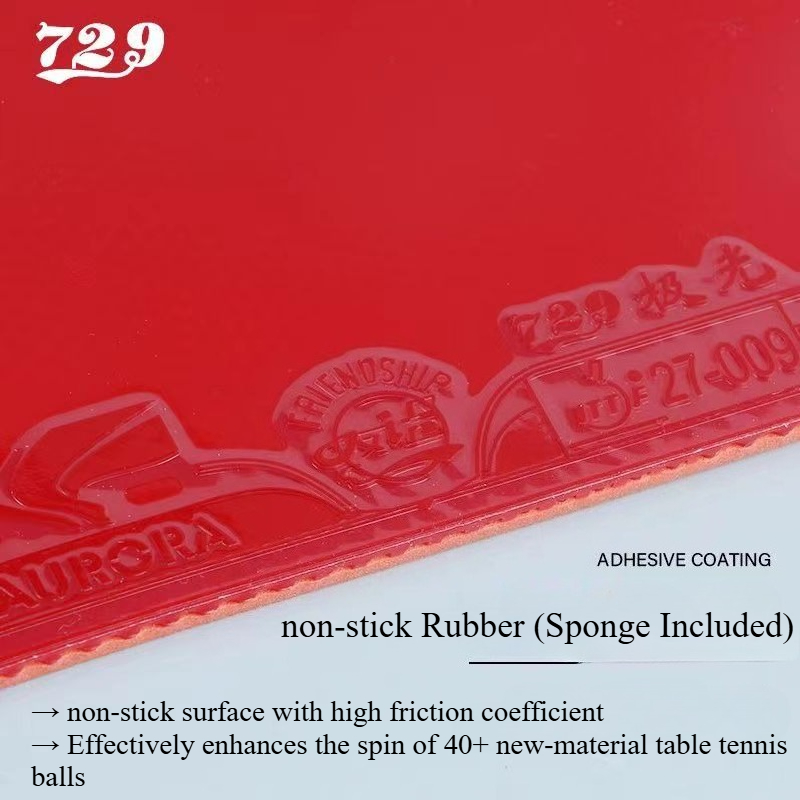 729 프렌드십 오로라 맥스 탁구 러버 논스티키 핍스인 - Table Tennis Rubber 리뷰 및 가격