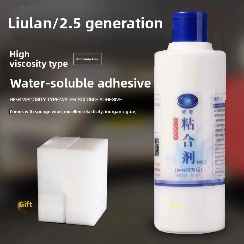 1pcs LiuLan 탁구 라켓용 수성 부스터 워터글루 - Table Tennis Joola 리뷰 및 가격