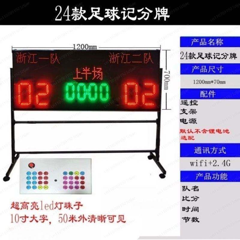 휴대용 전자 점수판, 농구용, 무선, 24초 타이머 포 - Table Tennis Scoreboard 리뷰 및 가격