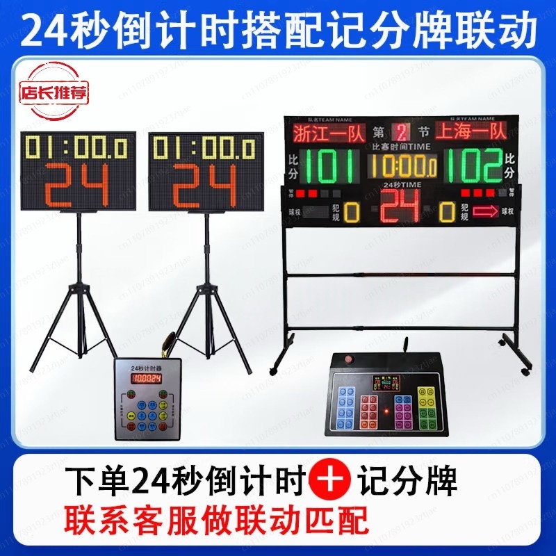 휴대용 전자 점수판, 농구용, 무선, 24초 타이머 포 - Table Tennis Scoreboard 리뷰 및 가격