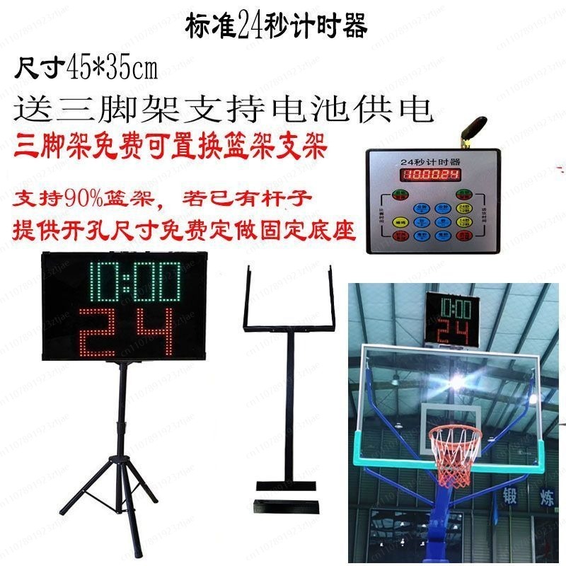 휴대용 전자 점수판, 농구용, 무선, 24초 타이머 포 - Table Tennis Scoreboard 리뷰 및 가격