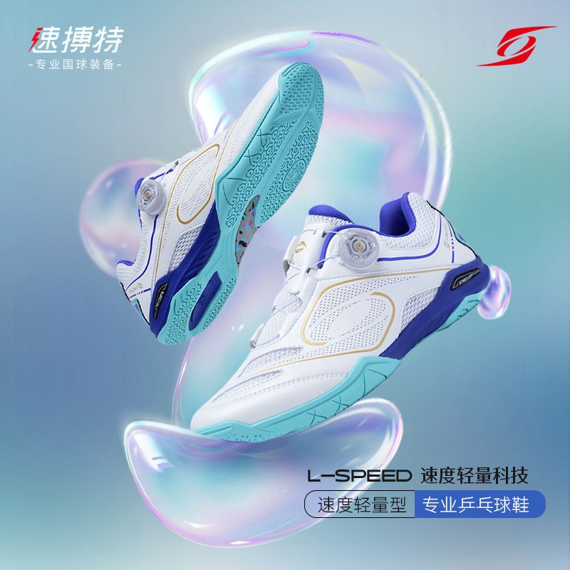 2026 클래식 브랜드 탁구화 남녀공용 미끄럼 방지 스 - Table Tennis Shoes 리뷰 및 가격