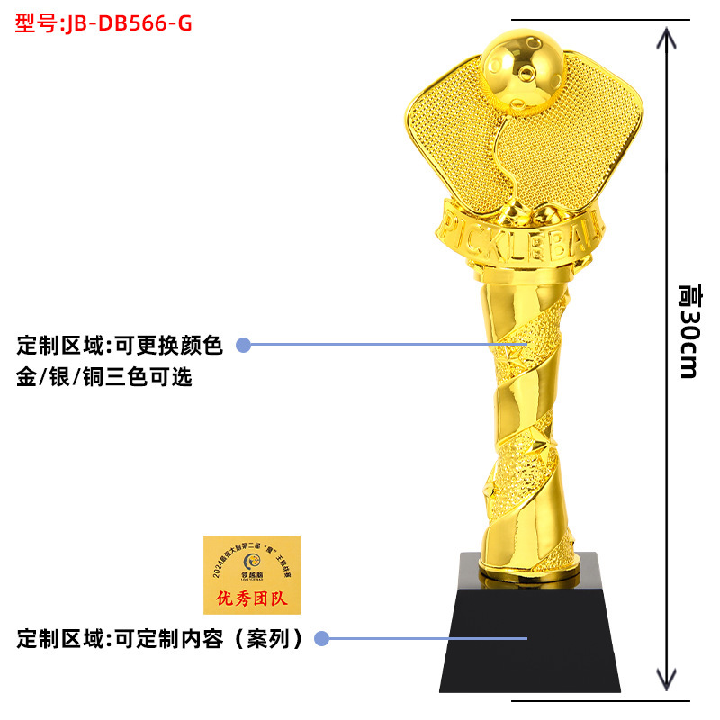 스포츠 게임의 탁구 대회, 배구 챔피언, 그리고 피클볼 - Table Tennis Champion Game 리뷰 및 가격