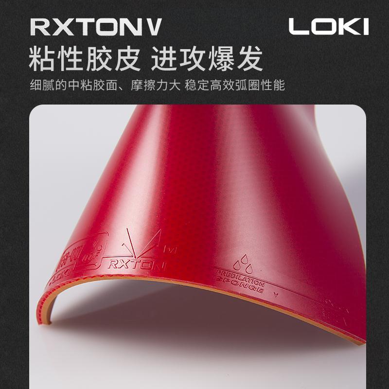 오리지널 LOKI RXTON 1 탁구 고무 스티키 고무 - Table Tennis Movie 리뷰 및 가격