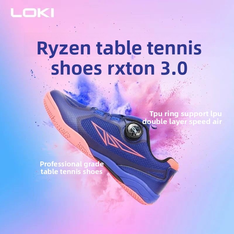 로키 탁구화 라이젠 3.0 남녀공용 통기성 충격흡수 미 - Table Tennis Shoes 리뷰 및 가격