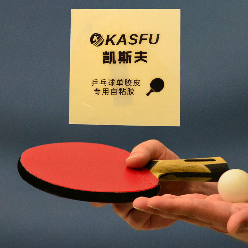탁구 러버용 양면 접착제 시트, 러버 교체용 퀵 스틱  - Table Tennis Rubber 리뷰 및 가격