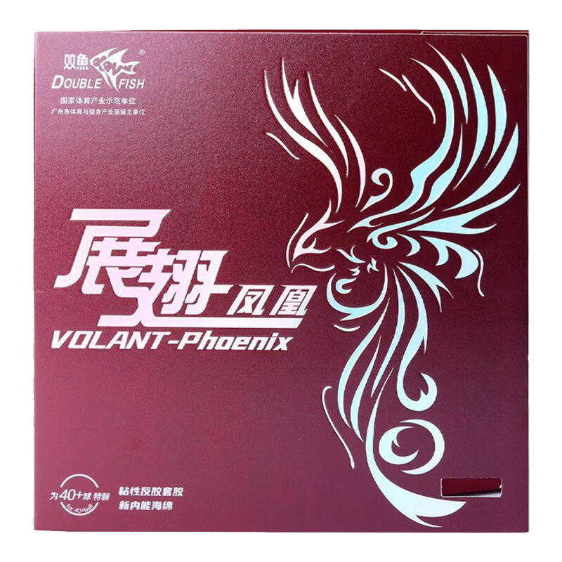 DOUBLE FISH Volant Phoenix 탁구  - Table Tennis Rubber Protective Film 리뷰 및 가격