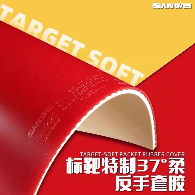 SANWEI Biaoba 스페셜 37도 소프트 탁구 러 - Table Tennis Rubber 리뷰 및 가격