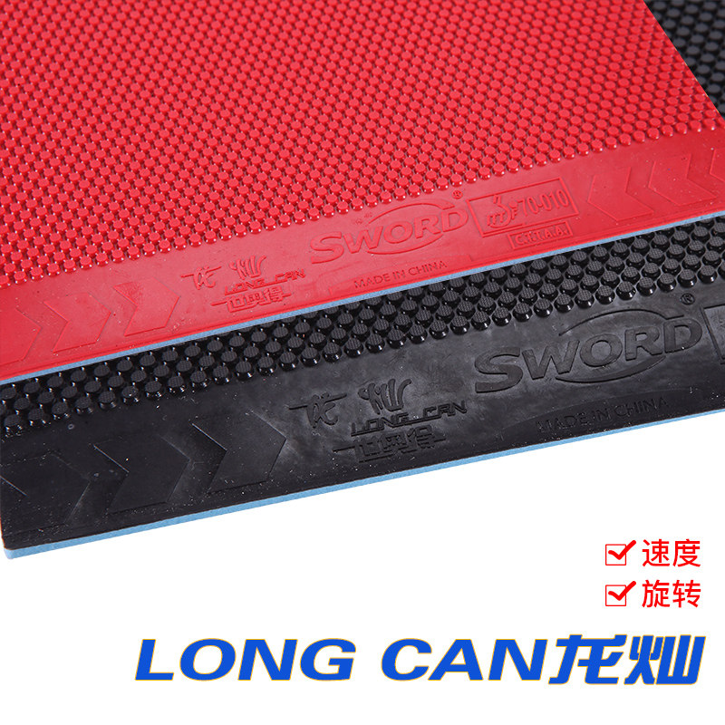 Sword LONG CAN 탁구 러버 시트, 돌출형 고 - Table Tennis Rubber 리뷰 및 가격